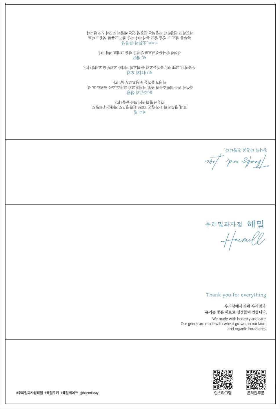 디자인해밀 이미지