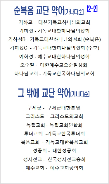한국몬테소리 인천 이미지