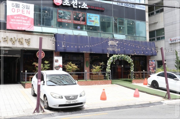 거북이동네창원 이미지