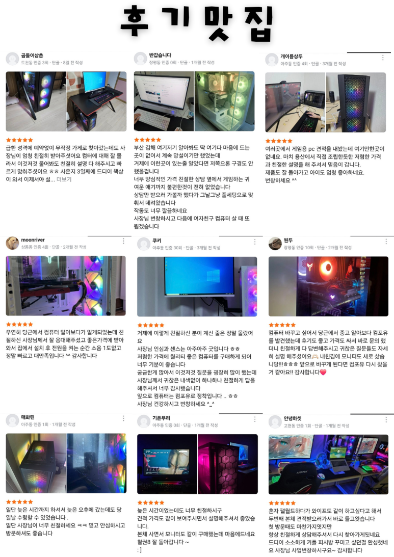 스테디컴 이미지