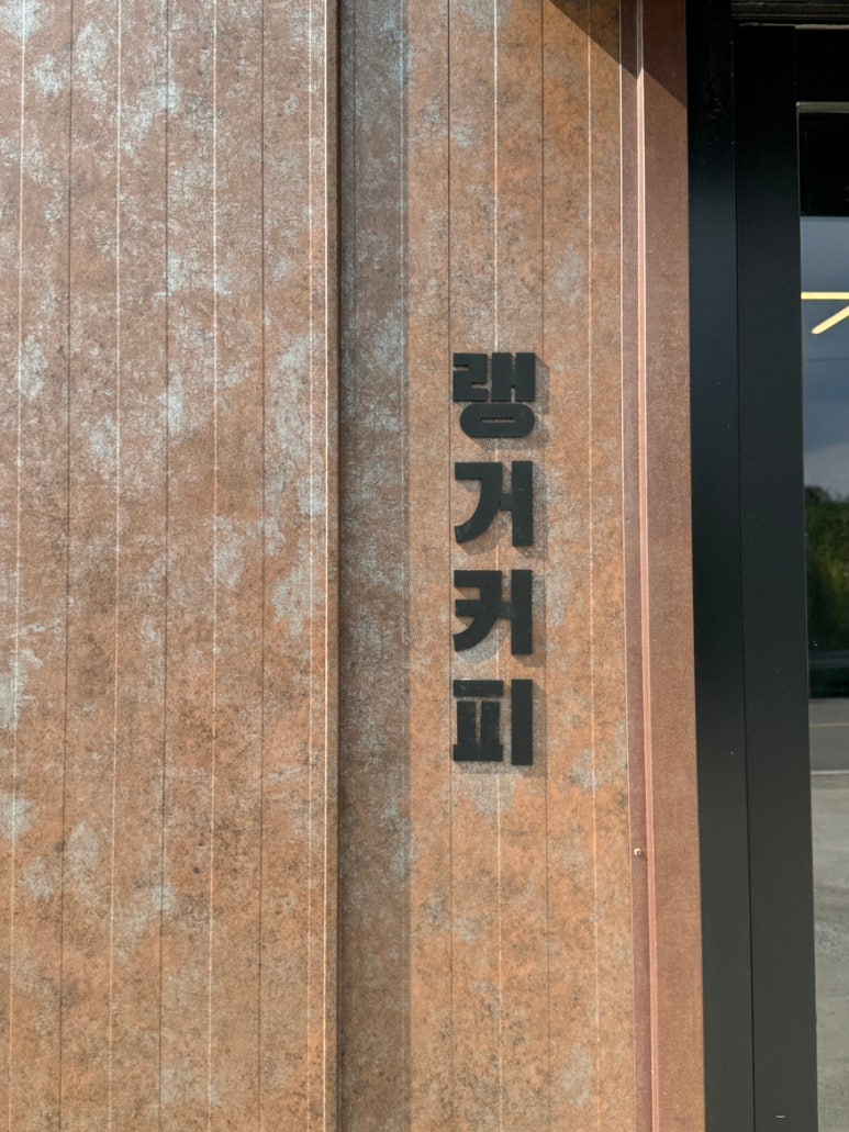 랭거(Languor) 이미지