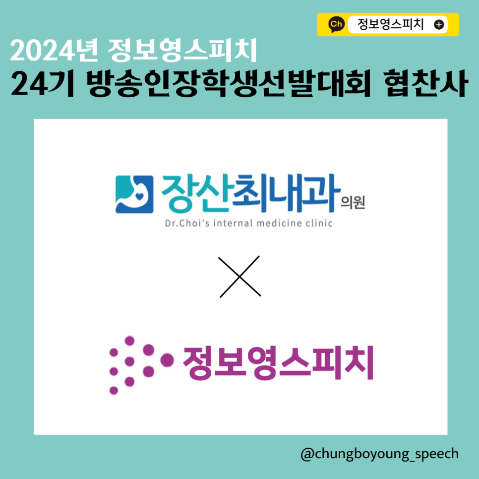 최내과의원 이미지