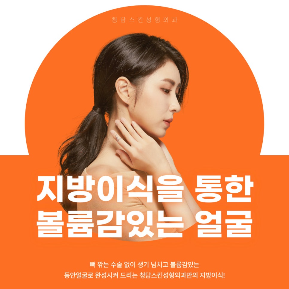 예쁨을채우다 이미지