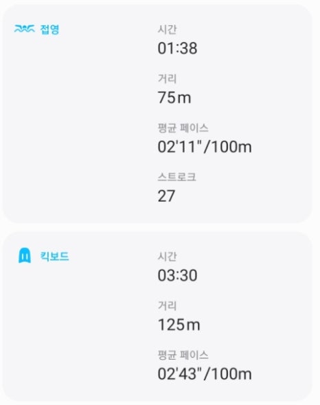 수영푸드 이미지