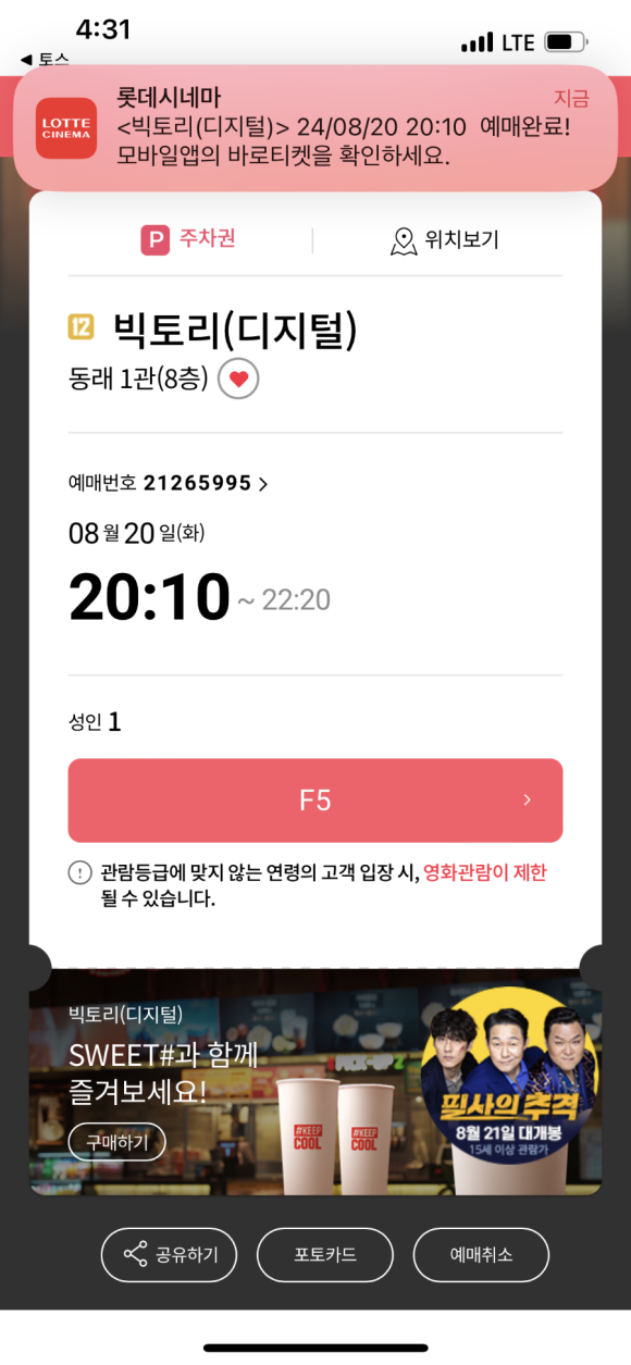 아리랑찜닭 이미지
