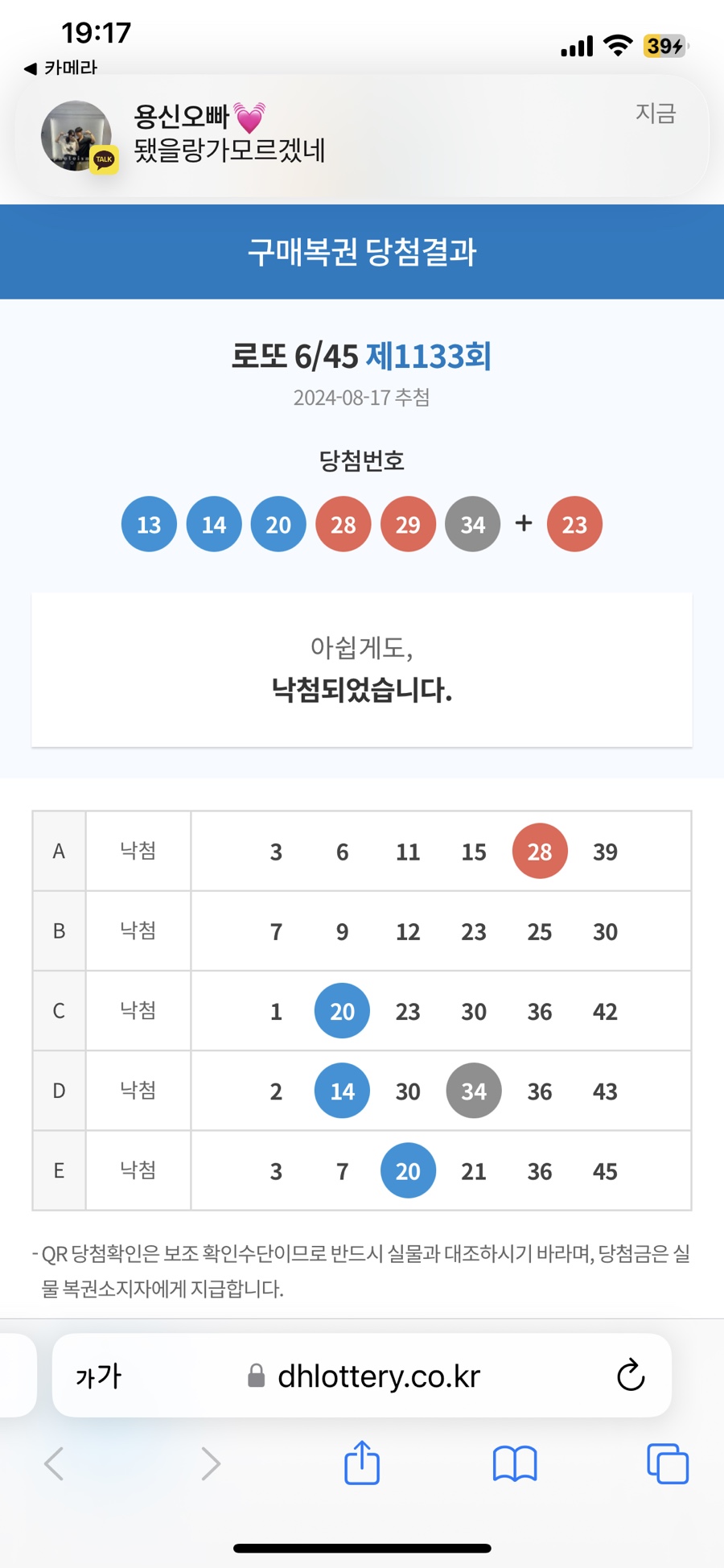 베트남쌀롱 이미지