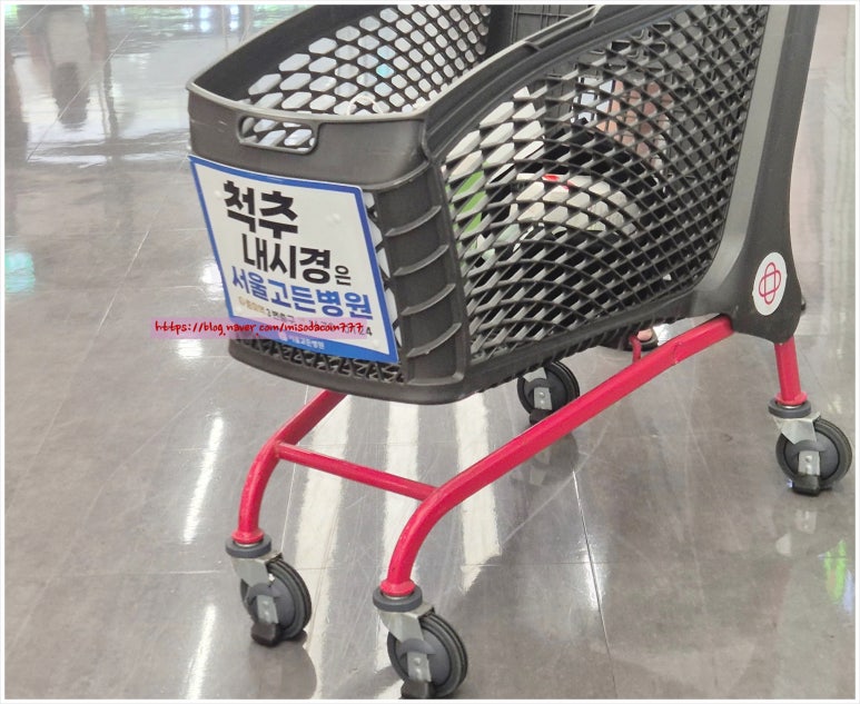 영상할인마트 이미지