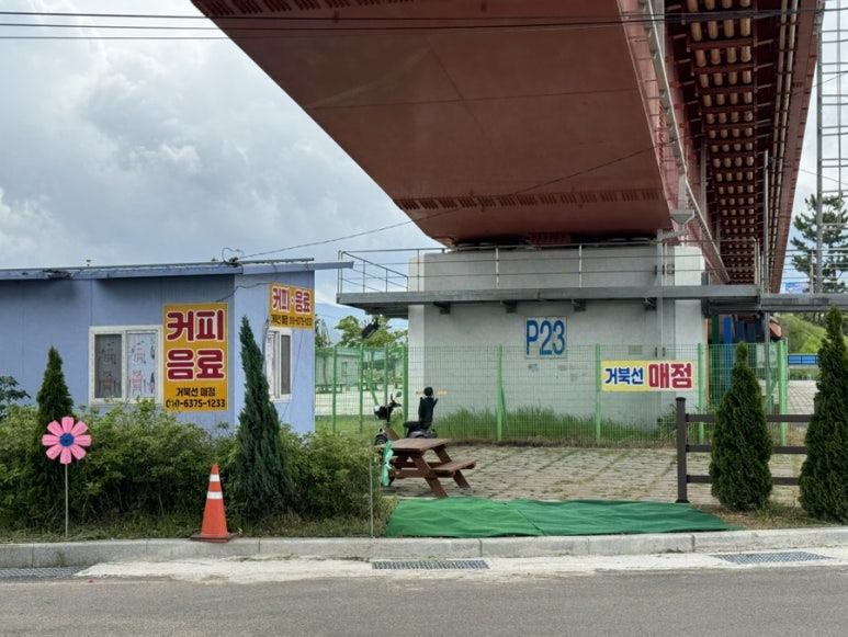 거북선마을 캠핑장 이미지