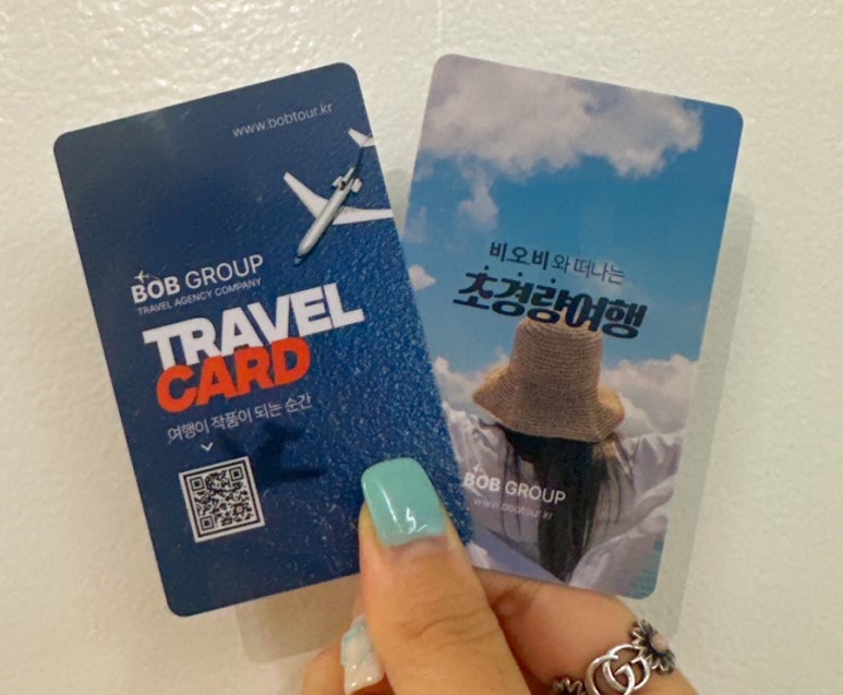 비오비트레블 이미지
