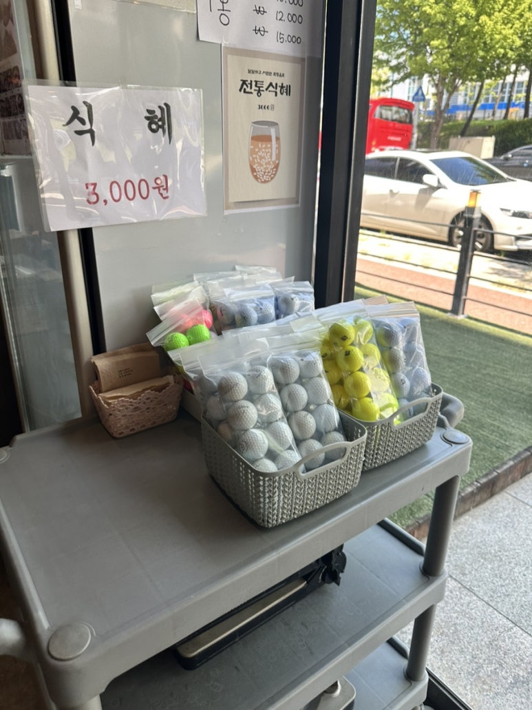 그랜드 골프식당 이미지