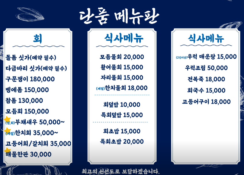 제주야회 이미지