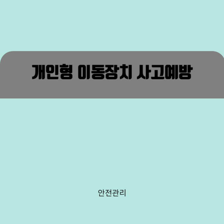 빔모빌리티평택 이미지