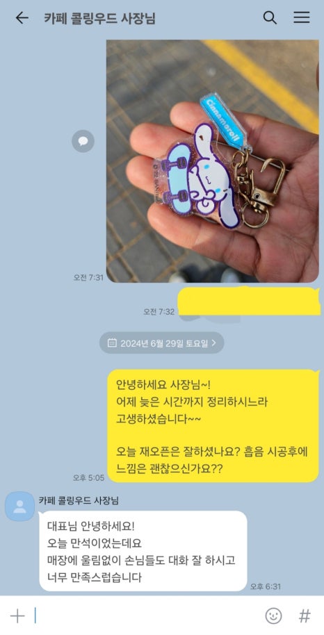 오슬로우커피힐스테이트위브점 이미지