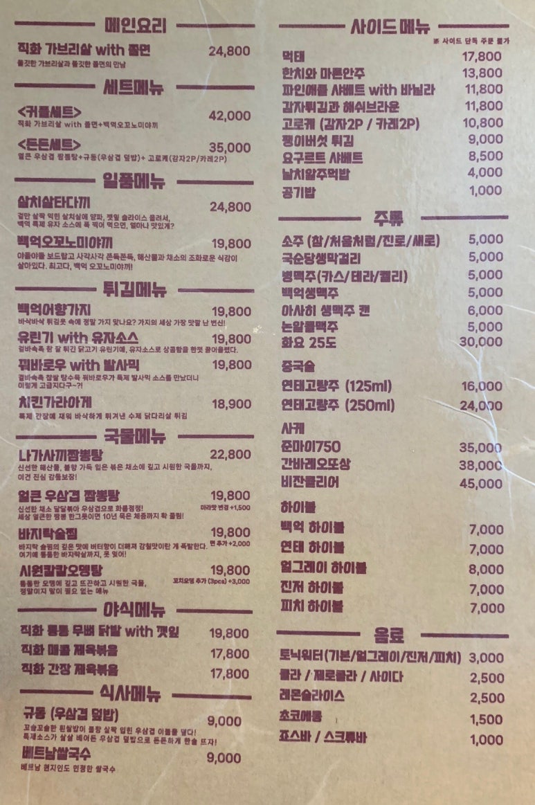 백억살롱 이미지