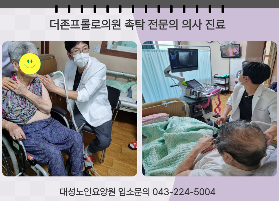 더존프롤로의원 이미지