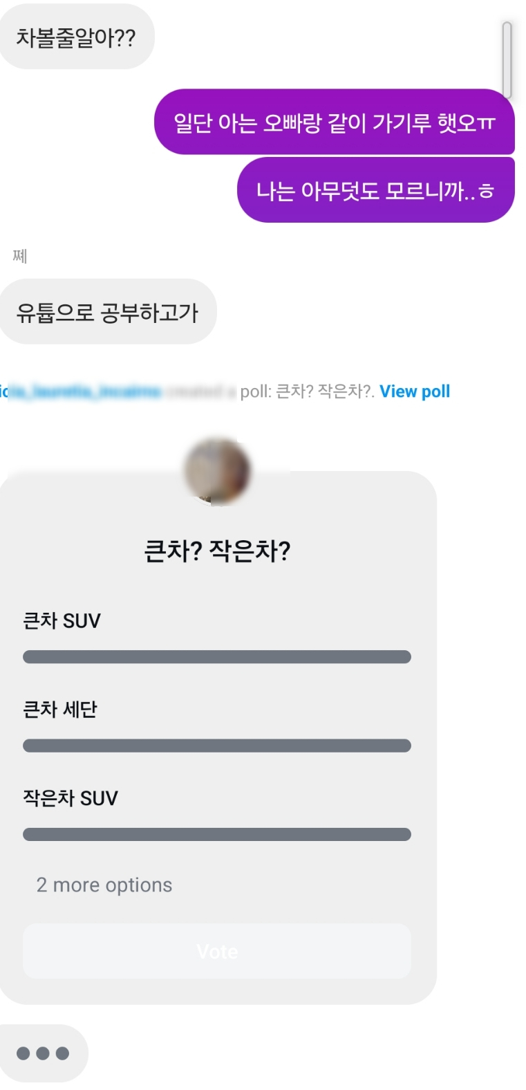 미래인스펙션 이미지