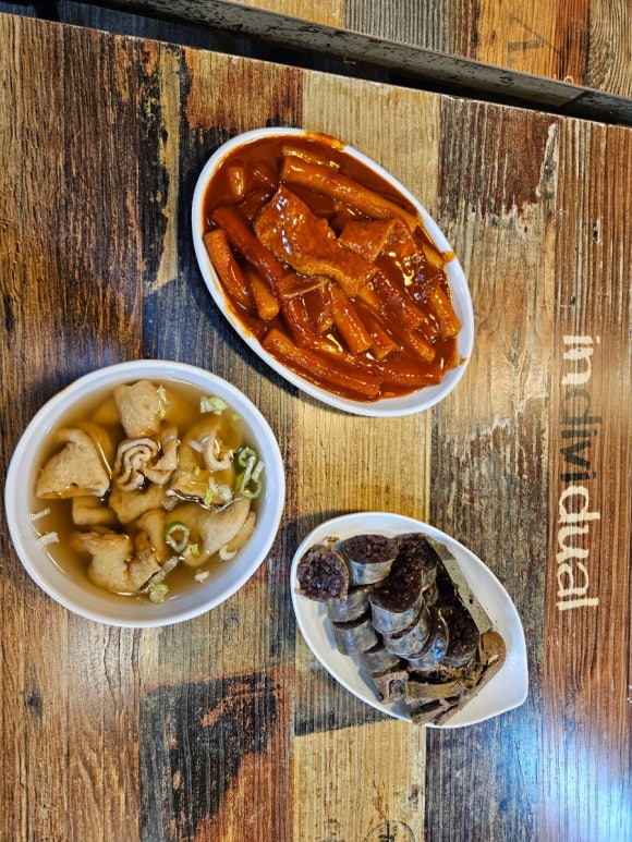 신금호떡볶이 사진 6