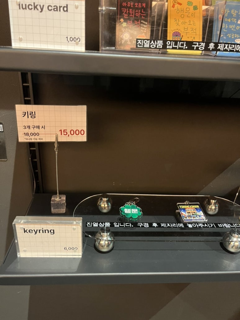 키이스케이프스테이션 이미지
