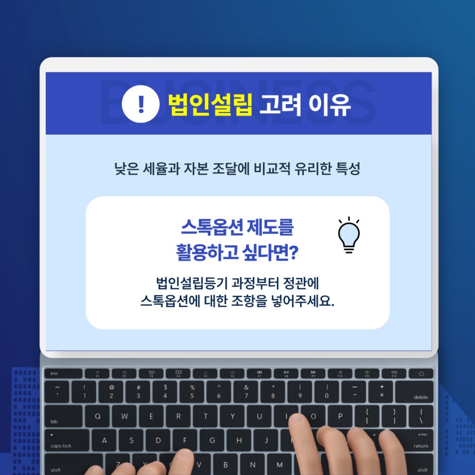 세무법인이도 이미지