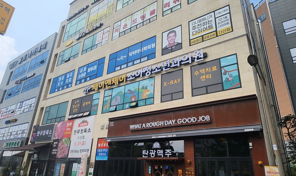 제이앤제이의원 이미지