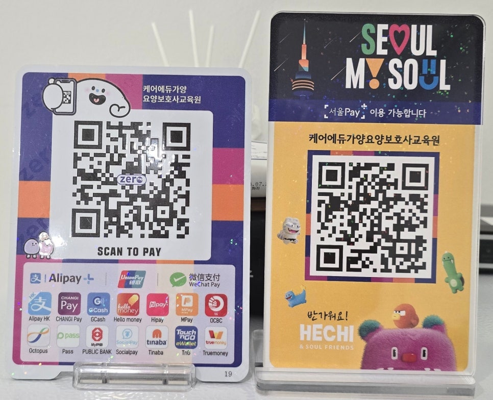 케어에듀가양요양보호사교육원 이미지