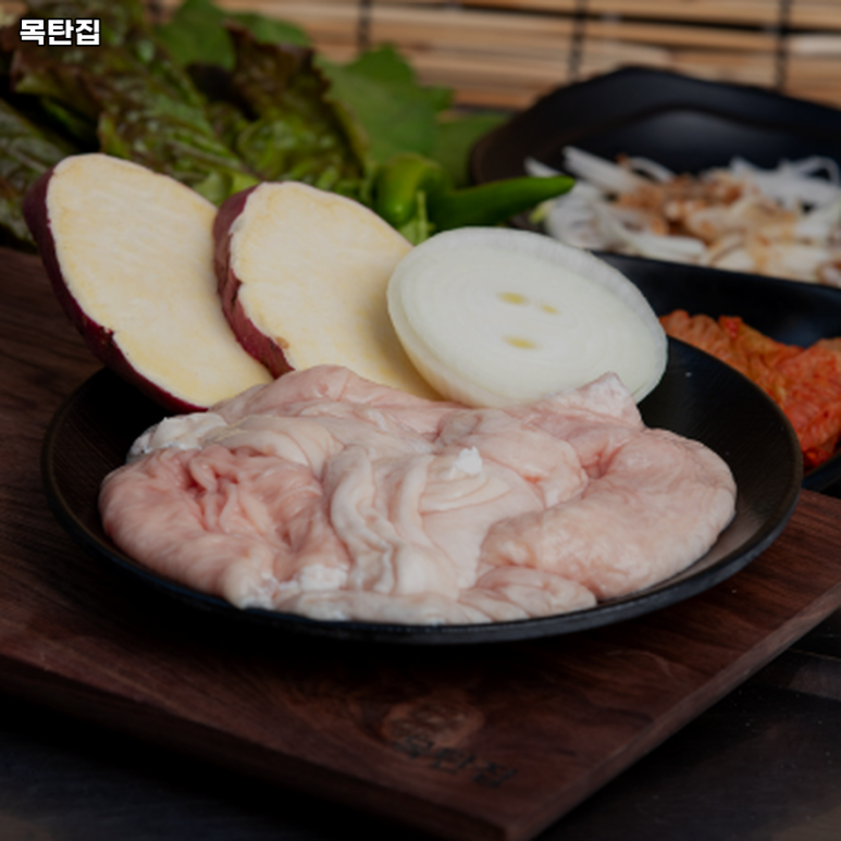 목탄집 이미지