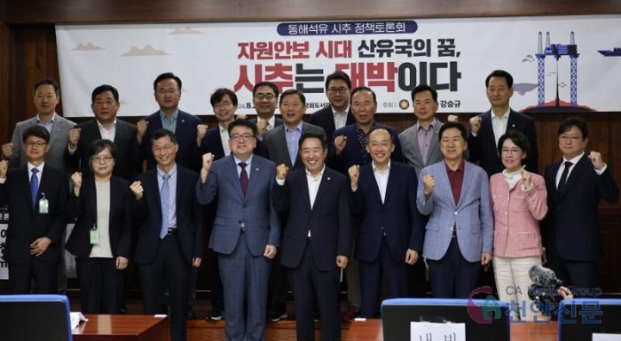 동해석유 이미지