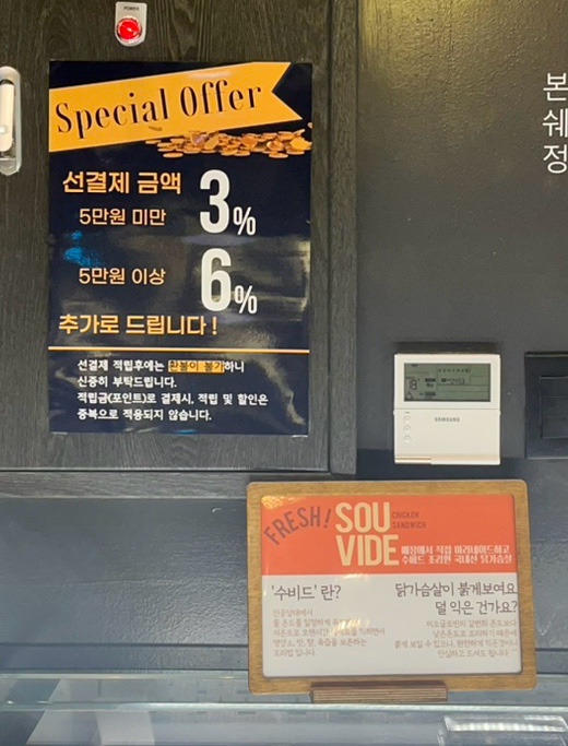 본크라상 원베일리점 이미지