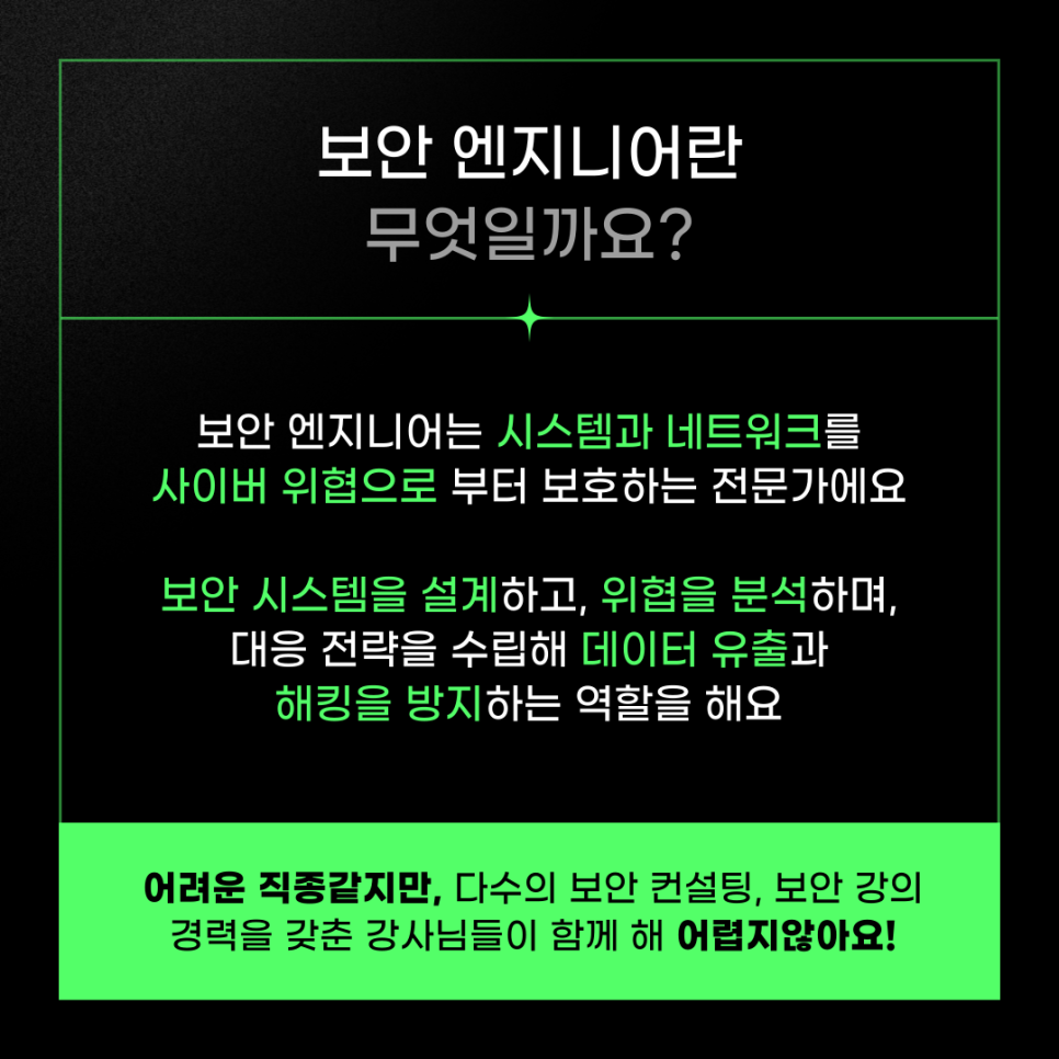 금천엔지니어 이미지