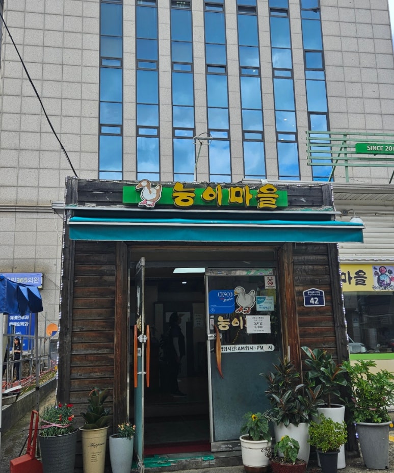 중앙파출부 이미지