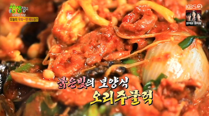 부추오리식당 이미지