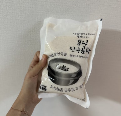 에프엔씨 진국 이미지