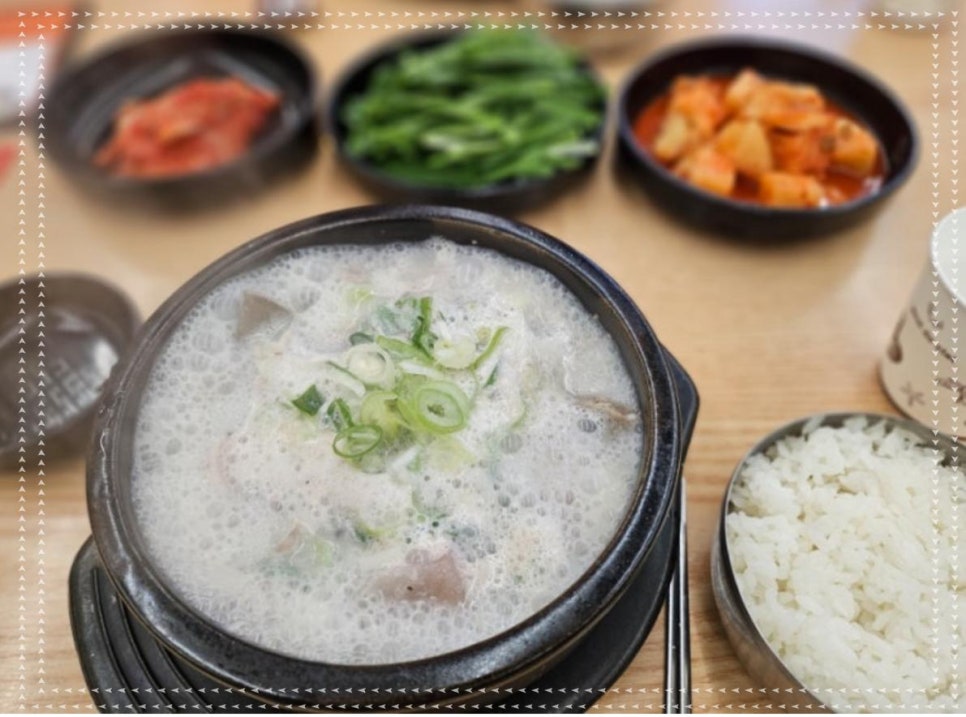 마니국밥 이미지