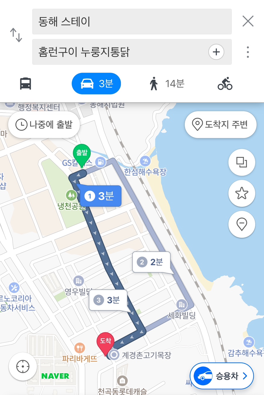 한섬구이 이미지