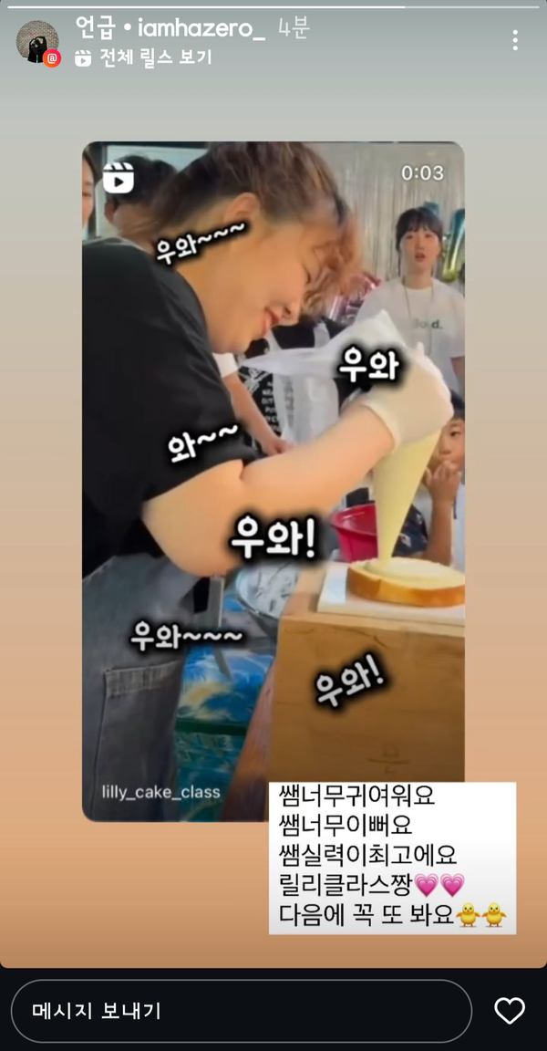릴리클라스 이미지