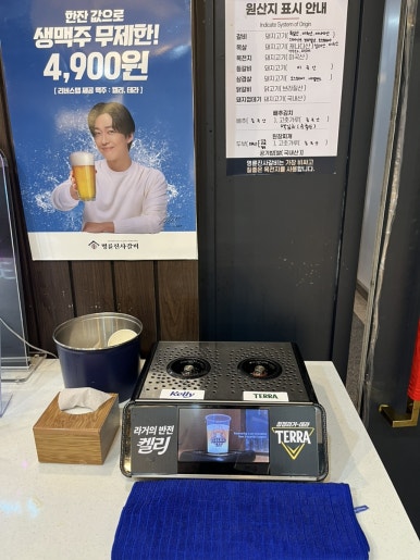 명륜진사갈비 송산그린시티점 이미지