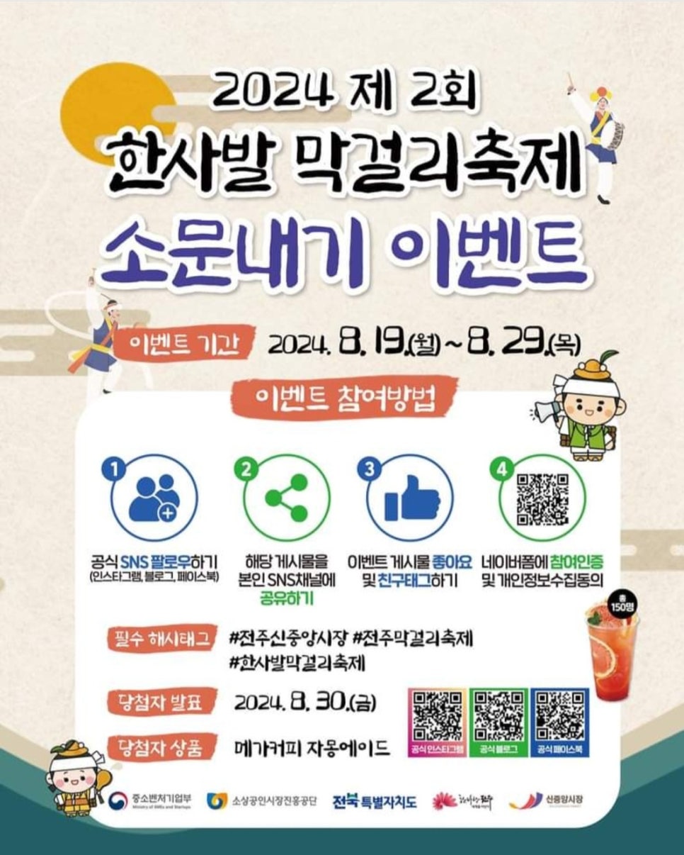 한사발막걸리 이미지