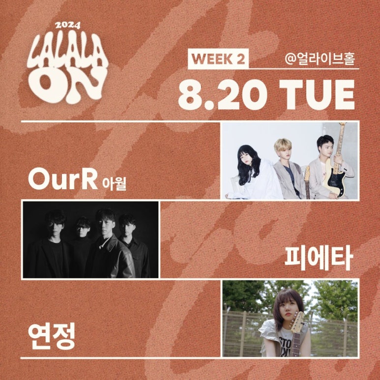 라라기획 이미지