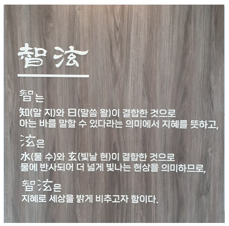 세무회계지현 이미지