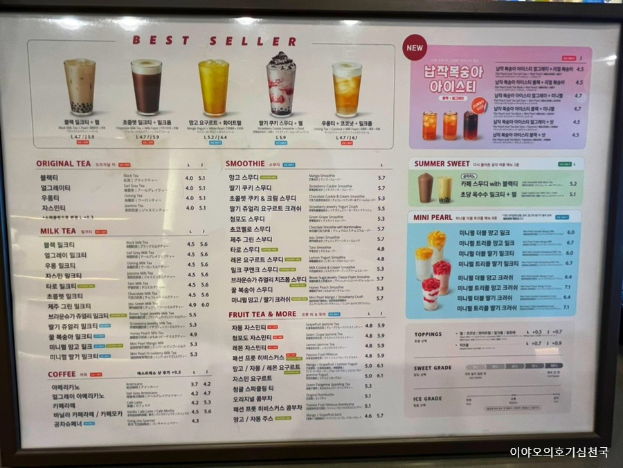 공차제주시청점 이미지