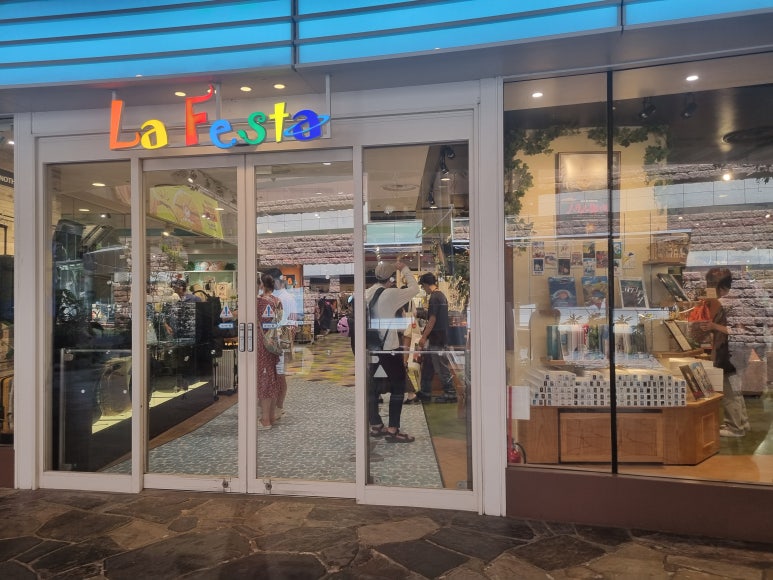 토토로 라멘 이미지