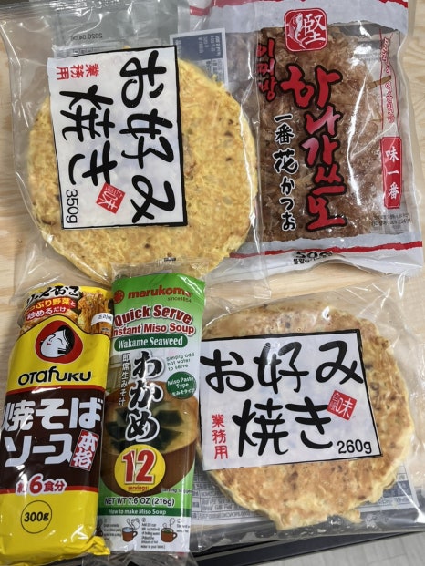 가본봄마트 이미지