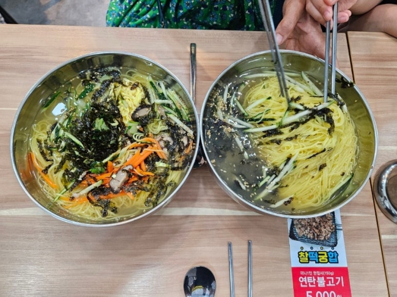 범물본가국수송현점 이미지