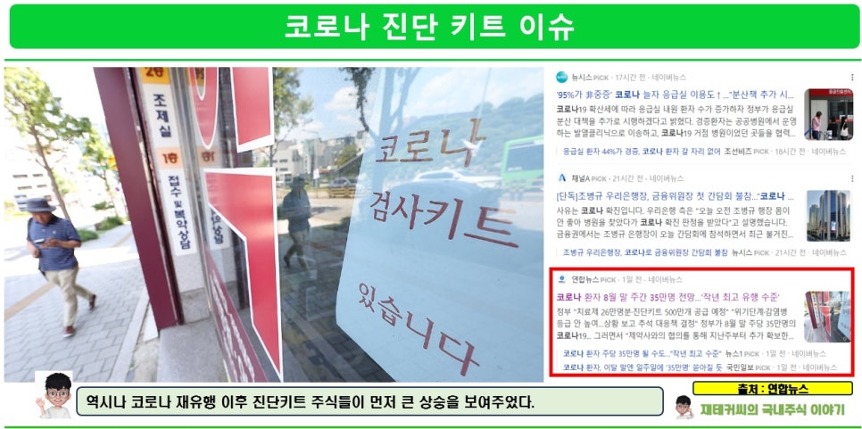 피씨엘랩 이미지