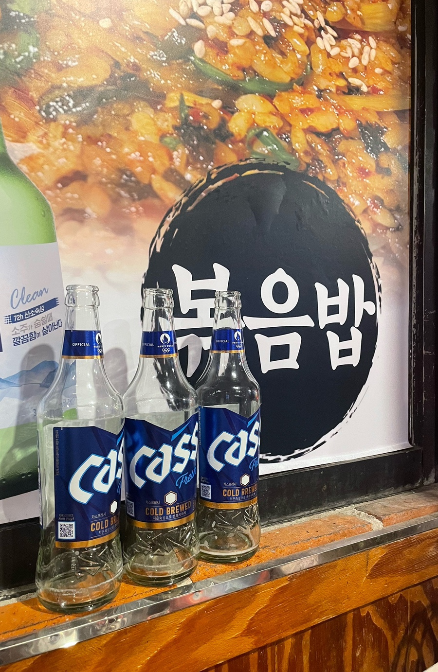 뎐벼락막창 이미지