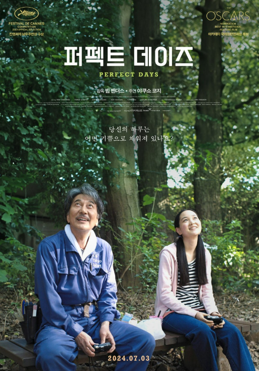 어나더데이즈 이미지