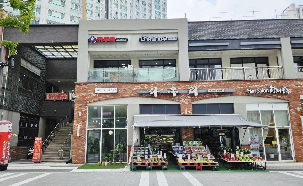 까뿌족 이미지