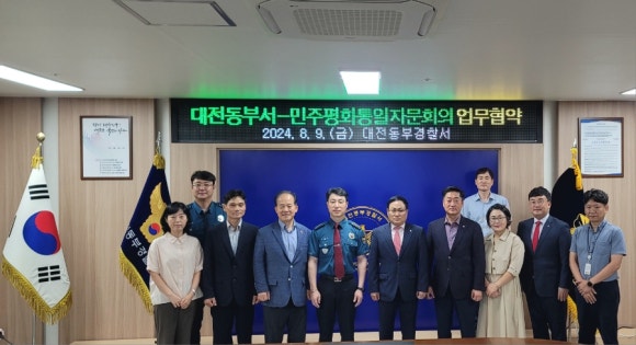 동부미디어 이미지