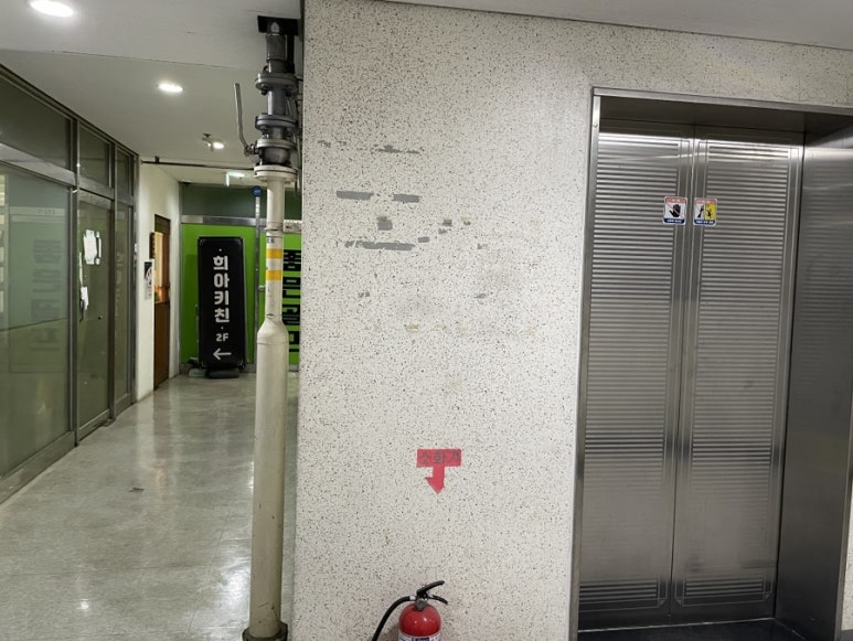희아키친 이미지