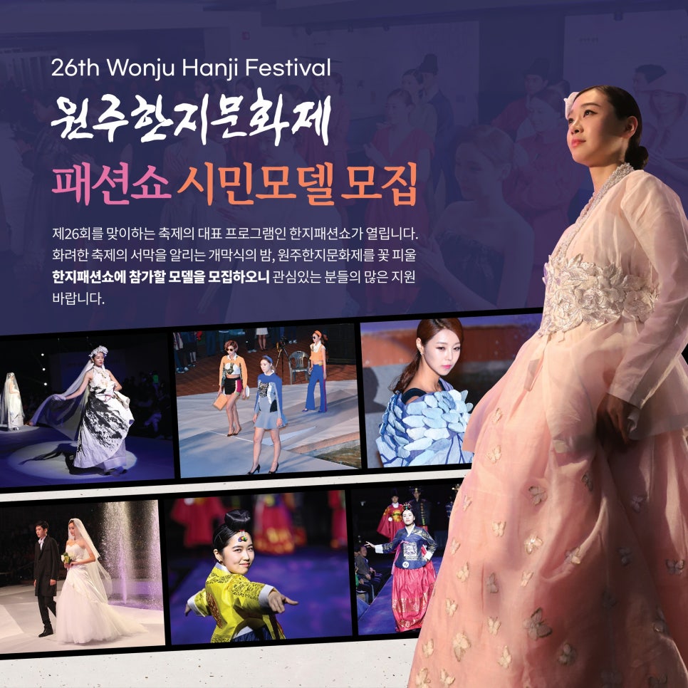 원주패션 이미지